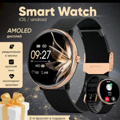 Умные часы новые