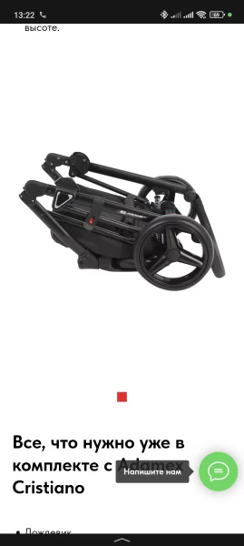 Коляска adamex cristiano 3 в 1